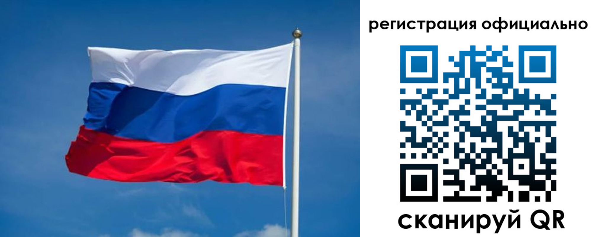 временная регистрация собственник в Троицке